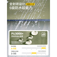 伯希和（Pelliot）速开帐篷户外露营防雨过夜银胶防晒天幕雨棚遮阳棚16502701绿色