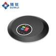 随锐M21视频会议无线全向麦克风/蓝牙拾音器/网络电话视频会议/视频通讯系统设备/会议终端解决方案 SR-M21S