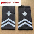 糜岚保安服肩牌 直板肩章 肩牌简章 物业肩章配件拐星硬肩q 软套2拐1
