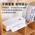 打印猿无墨打印机A4家用小型便携式迷你手机连接蓝牙无线wifi远程热敏打印学生作业错题试卷移动家庭打印 A4SE【插电款-标清】+50张纸+送3月云打印