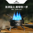 Naturehike挪客暗星大功率三头炉 户外露营野餐炊具炉具便携式野炊装备灶头 大功率三头炉/黑色