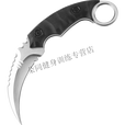 硕耐得新品D2爪子刀具防身小刀荒野户外求生特种高硬度蝎子鹰爪刀开刃 花色 60%B0以下