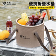 清系户外便携式折叠水盆旅行洗脸盆露营野餐钓鱼水桶洗脸泡脚洗衣盆 折叠水桶大号-军绿色