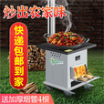煜尚农村柴火锅大灶家用烧木柴户外室内无烟可移动固定耐用钢板气化炉 方体大号60cm脚轮款不带锅