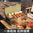 拓村烧烤炉户外烧烤架家用便携式折叠烤串烤肉炉子露营木炭碳烤炉 手提箱烧烤炉-绿色+取盘器