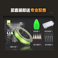 哈斯达（HISTAR）蝴蝶二代套装高碳UL路亚竿fuji导环超软微物小鱼专攻钓鱼竿套装 1.68m 蝴蝶二代UL纺车轮套装 【下单送礼包到手即钓】