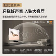 极米A3/A3 Pro激光投影电视4K超高清100寸120寸全色家庭激光影院客厅  极米A3 Pro全色激光电视