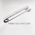 5.5不锈钢碳夹子/长度37公分 不锈钢本色