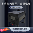 农村新款家用取暖炉取暖煤炭无烟火炉柴火木柴室内两用 中号观火炉无烤箱款