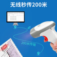 晨光（M&G）5071经典灰一维条码无线扫码枪 快递扫码枪一维码扫描枪超市收银支付收款枪无线扫码枪pos