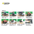 SOTO日本原产岩烧烤盘 溶岩石烧烤烤肉烤牛排户外露营自驾野炊 ST-310白蜘蛛炉 【新版】 