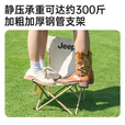 JEEP折叠椅凳露营椅子户外便携桌椅野餐野外野营钓鱼写生小马扎 白色大号