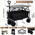 户外摆摊小推车 可折叠夜市集市地摊小车户外露营车拉货多功能小 摆摊套装坦克巨轮（黑色）+加高