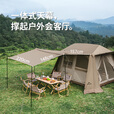 Naturehike挪客2代屋脊6旗舰款 3-4人自动速开帐篷天幕二合一钛黑胶防晒防雨 高25cm双人自动床垫套餐B