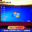 显触之星P1.56 P1.86 P2.5 P3 P4 P10 P3.75小间距室内LED显示屏户外led全彩屏室外拼接屏大屏幕led单色屏