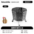 Naturehike挪客图腾折叠焚火台户外露营野营便携焚火架围炉煮茶冬季取暖炉 黑色