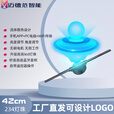 迈德范裸眼3d全息商业广告酷炫引流立体悬浮空气成像工程风扇屏投影仪 42CM标准款