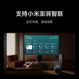 小米（MI）Redmi投影仪3Pro家用家庭影院投影 智能高清办公会议巨幕影院教学培训卧室户外露营便携小型投影机 Redmi投影仪4 Pro【真高亮 视觉直给】