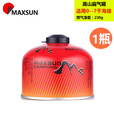 脉鲜户外高山气罐丙烷高原扁气罐野营气炉燃料露营野餐野外G2装备用品 脉鲜G2 230g/1瓶