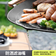北山狼 户外露营不粘铝合金烤盘 无烟烤肉煎盘便携式烧烤盘野餐家用防烫 烤盘+沥油架+手柄【赠收纳袋】