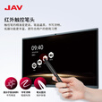 JAV 智能会议平板配件 智能笔SP01 智能书写 PPT翻页笔 仅JAV会议平板使用