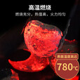 绿薪商用烧烤碳机制碳桃心无烟碳取暖烤火炭煤球形高温火锅煮茶燃料块 特级白灰巨能炭-200送20 发快运