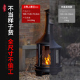 meritcook烤火炉户外庭院围炉取暖壁炉柴火炉民宿烧烤炉露营台篝火炉真火炉 【单炉套装】楼兰max（无烟囱）