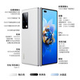 华为（HUAWEI）5G折叠屏 Mate X2【全新未拆封未激活+全国联保】麒麟9000处理器 超感知徕卡四摄 NFC 红外功能 亮黑色【5G版】 8GB+256GB【全新原装】