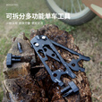 鸿丰户外折叠多功能工具自行车维修工具家居六角螺丝工具套装螺丝刀 BT001