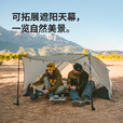 Naturehike挪客蒙加UL徒步登山帐篷超轻1-2人 双层抗风防水可拓展天幕大空间 1人/月岩灰