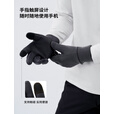 伯希和（Pelliot）【P系列】户外手套男eVent防泼水透湿可触屏登山防风抓绒保暖 抓绒保暖/防水透湿【灰色】 L