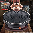 oeny韩式铸铁炭炉无烟烧烤炉商用圆形碳烤肉架家用木炭火炉室内煎肉锅 精品铸铁炉+烤网+木托+