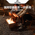 Naturehike挪客鼎食不锈钢烧烤炉 户外露营野营取暖柴火炉野餐围炉煮茶炉具 不锈钢本色