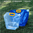 户外储水袋登山旅游露营塑料软体蓄水囊装水桶便携折叠水袋 5L1个装