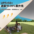 Aoran天幕户外遮阳防晒露营加厚便携式遮阳棚野餐防雨凉棚沙滩篷 【9平方】冰感防晒【容纳4人】