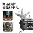 Naturehike挪客暗星大功率三头炉 户外露营野餐炊具炉具便携式野炊装备灶头 大功率三头炉/黑色
