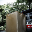 ALL-TOP户外车边洗澡帐篷车载折叠淋浴帐自驾露营速开厕所移动野外更衣间 【黑胶】淋浴帐篷带顶布+灯带