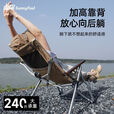 山扉山扉 四挡调节椅子 户外便携露营靠背椅云悠铝合金折叠躺椅海狗椅 卡其色-四档调节