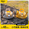 原始人户外酒精炉野外炉具便携煮茶炉野餐炉头露营酒精汽化炉野炊野营炉 森林绿