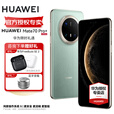 HUAWEI Mate 70 Pro+ 新品手机 华为mate70pro+ 鸿蒙AI 高亮钛玄武架构 华为鸿蒙智能手机 飞天青 16GB+1TB 官方标配
