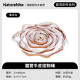 Naturehike 挪客牛皮挂物绳 精致露营帐篷挂绳户外野营多功能置物绳 象牙白