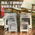 Ti artisan钛工匠户外纯钛柴火炉取信用卡折叠两用酒精炉猛火野营不锈钢炉具 纯钛柴火炉中号+纯钛酒精炉