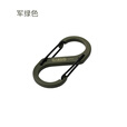 CARGO CONTAINER韩国CARGO CONTAINER户外露营专业登山扣8八字天幕挂钩背包钥匙扣 军绿色中号1个