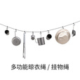 Naturehike挪客天幕挂物绳户外露营挂晒衣服绳旅行多功能固定卡扣可调节挂钩 深灰色