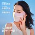 伯希和（Pelliot）防晒口罩女腮红护眼角3d立体面罩防紫外线凉感透气16325602水墨灰