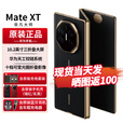 华为matext非凡大师 三折叠屏手机新品上市超纤薄 10.2英寸超形态三折叠大屏 如需同城闪送请咨询客服S 玄黑 16GB+512GB全网通 免息版本12期