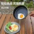 原始人户外锅具便携烧水壶露营炊具野炊装备用品野营套锅套装 【不粘锅】3-4人露营套餐