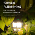 PENESAS 复古精致户外露营灯帐篷灯吊灯超长续航充电LED灯松果灯 黑色松果灯
