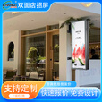 湖南彩艺 双面屏广告牌LED屏侧装屏LED定制屏门店招牌屏门头全彩屏 室内户外门头显示屏 侧装双面屏（定金、详情咨询客服）