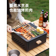 山扉山扉烧烤炉烧烤架户外围炉煮茶烤火炉套装烤肉炉子家用露营全套 曜石黑抽屉炉【自带烤网】